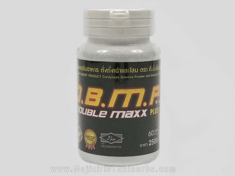 Double Maxx Plus (ดับเบิ้ลแม็กซ์พลัส)