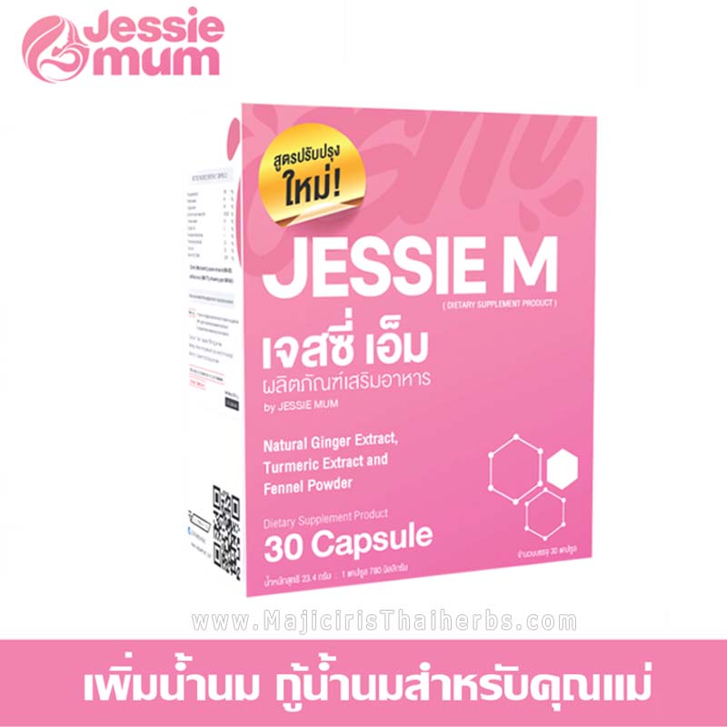 jessie_m